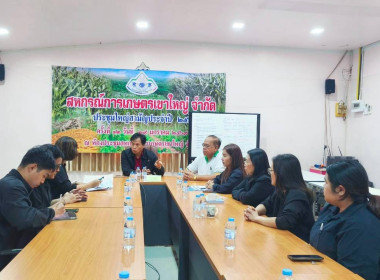 นางสาวมณีรัตน์ สิงหรา ณ อยุธยา ... พารามิเตอร์รูปภาพ 40